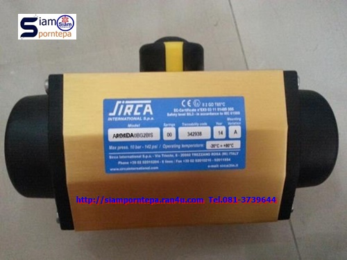 AP04-DA Sirca Pneumatic Actuator Double acting หัวขับลม จากอิตาลี ใช้งานร่วมกับ Ball valve Butterfly valve UPVC valve Ferrule valve